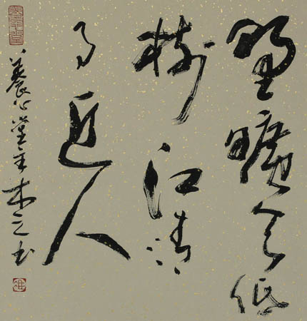 冯海波作品6 冯海波作品6