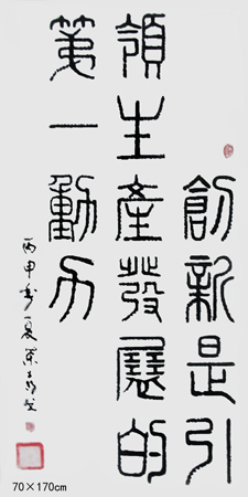 创新是引领生产发展的第一动力