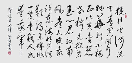 《习近平七律》