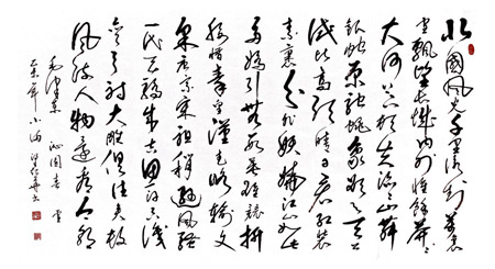 新《沁园春·雪》