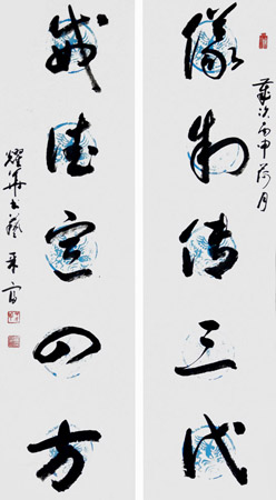 瞿采富作品4 尺寸（136×68厘米）×2