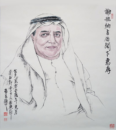 李士良国画《阿联酋迪拜谢赫纳吉伯亲王肖像》规格：72×68cm 2016