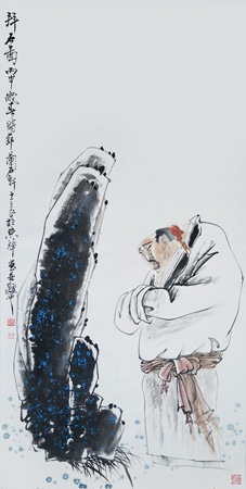 李士良国画《拜石图》规格：68×136cm
