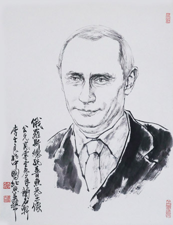 李士良国画《俄罗斯总统普京肖像》规格：46×68cm 2013