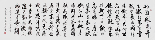 毛泽东《沁园春·雪》