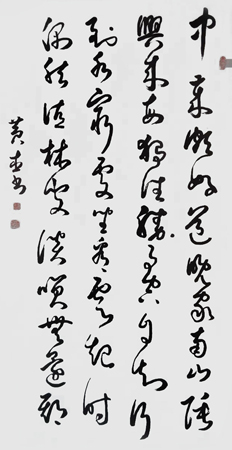 黄杰作品4