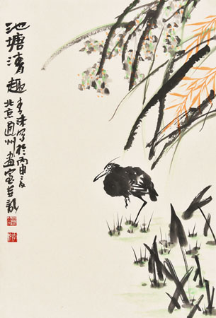 《池塘清趣》规格：44cm×66cm