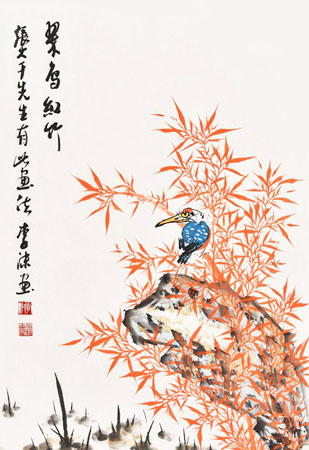 《翠鸟红竹》规格：44cm×66cm