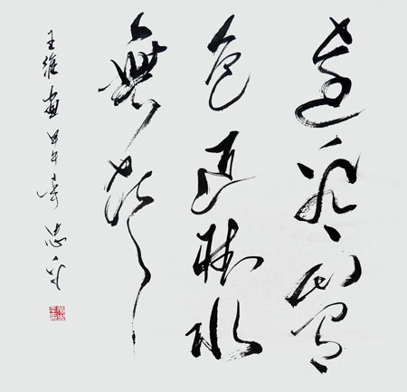 黄忠平作品5