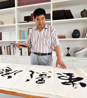 齐树亭