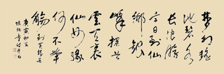 《到黄龙》梦幻瑶池碧水长，浪游今日到仙乡。银峰探首云天里，仙女缘何不举觞？