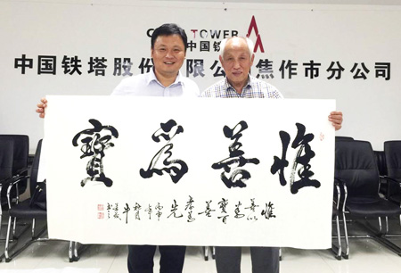 牛芳茂老师和铁塔公司人员