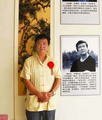 谭连华