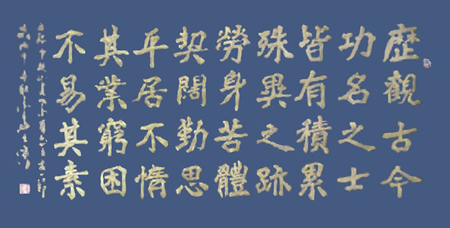 王滨作品1