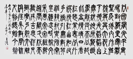 王滨作品3