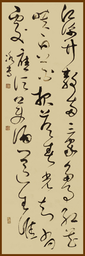 草书《古诗》四尺对开