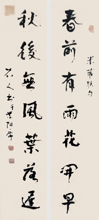 郭相荣作品1