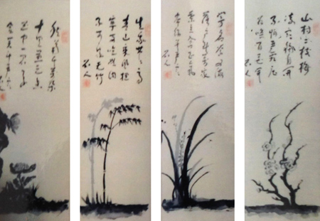 郭相荣作品2