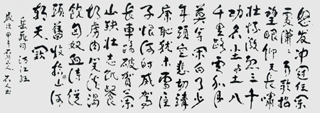 郭相荣作品4