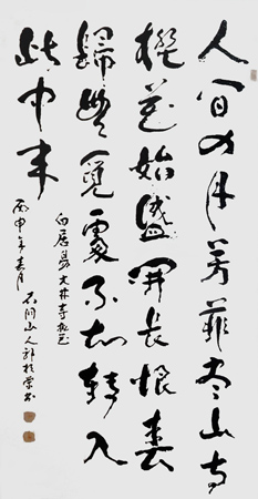郭相荣作品5