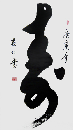 张友仁作品1