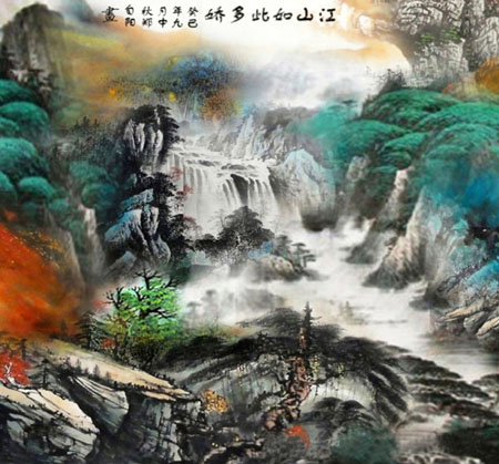 《江山如此多娇》