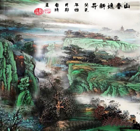 《山春逸新异》