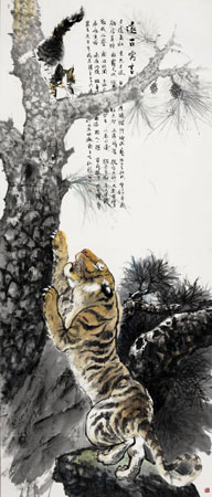 《老虎吃貓 远古寓言》244×104cm