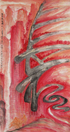 《长征》130cm×70cm