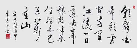 《朝辞白帝彩云间》横幅