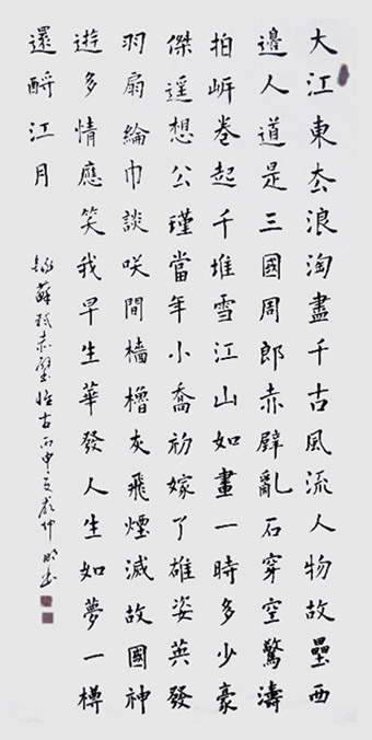 严坤明作品1