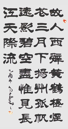 姜云作品4