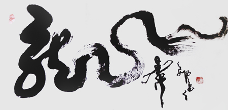姜云作品5
