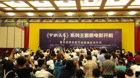 江苏省江阴市清馨书画院院长徐航忠应邀参加《中国故事》系列