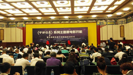 江苏省江阴市清馨书画院院长徐航忠应邀参加《中国故事》系列