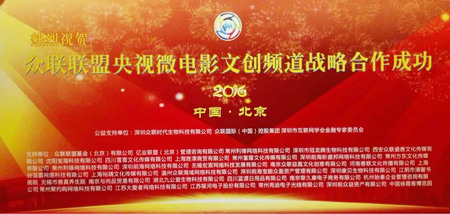 江苏省江阴市清馨书画院院长徐航忠应邀参加《中国故事》系列