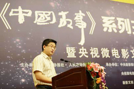 江苏省江阴市清馨书画院院长徐航忠应邀参加《中国故事》系列