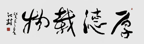 李仁枝作品2