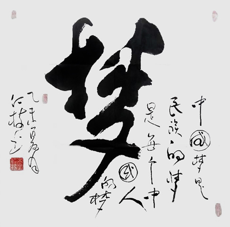 李仁枝作品6