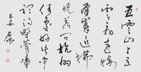 史战海作品2