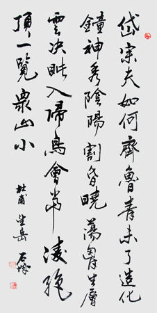 史战海作品4