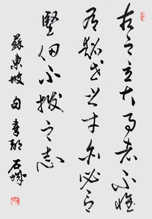 史战海作品5