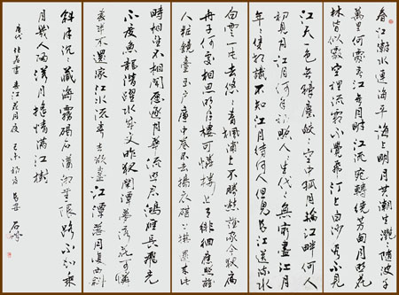 史战海作品6