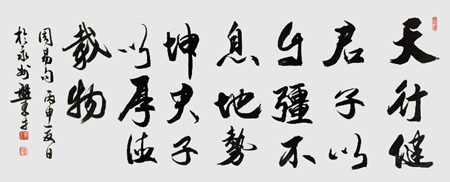 盘东才作品2