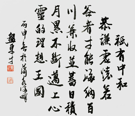盘东才作品3