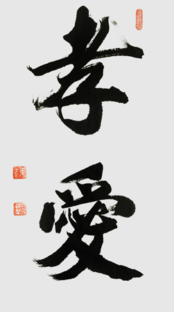盘东才作品4