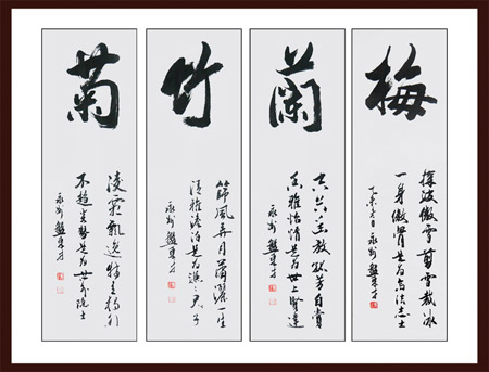 盘东才作品5