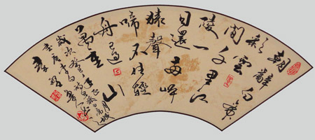 行书扇面李白诗《早发白帝城》