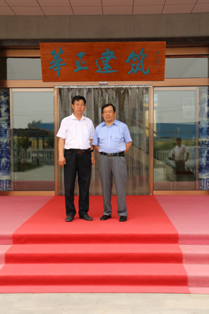 于天忠和华玉建筑集团兰静林总经理