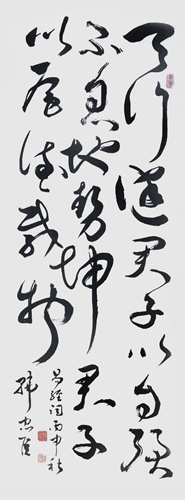 韩忠臣作品1